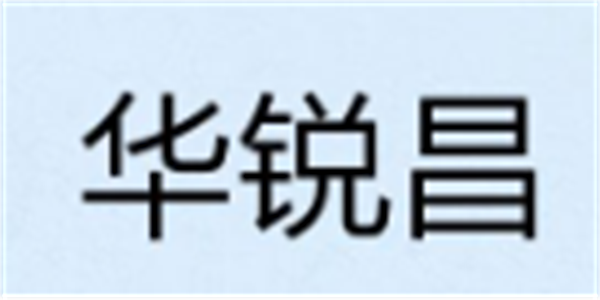 2024国产91免费短视频品牌前十名7