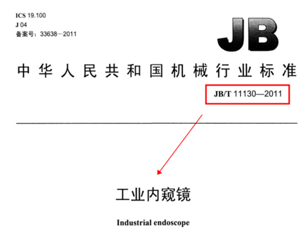 91免费小视频时新品NKTest内窥镜图像软件 (1)
