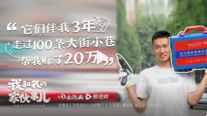 91免费短视频赚钱吗？听听汽车车漆技术人员怎么说