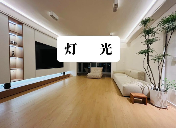 室内照明的颜色标准是多少？