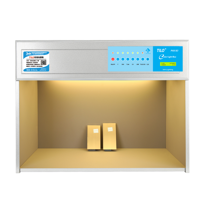 标准光源对色灯箱P60(6)